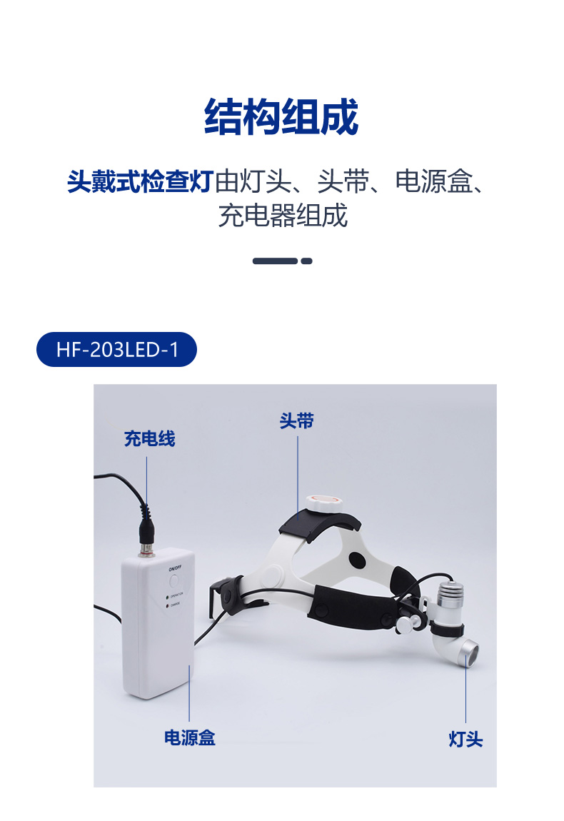 头灯_03.jpg